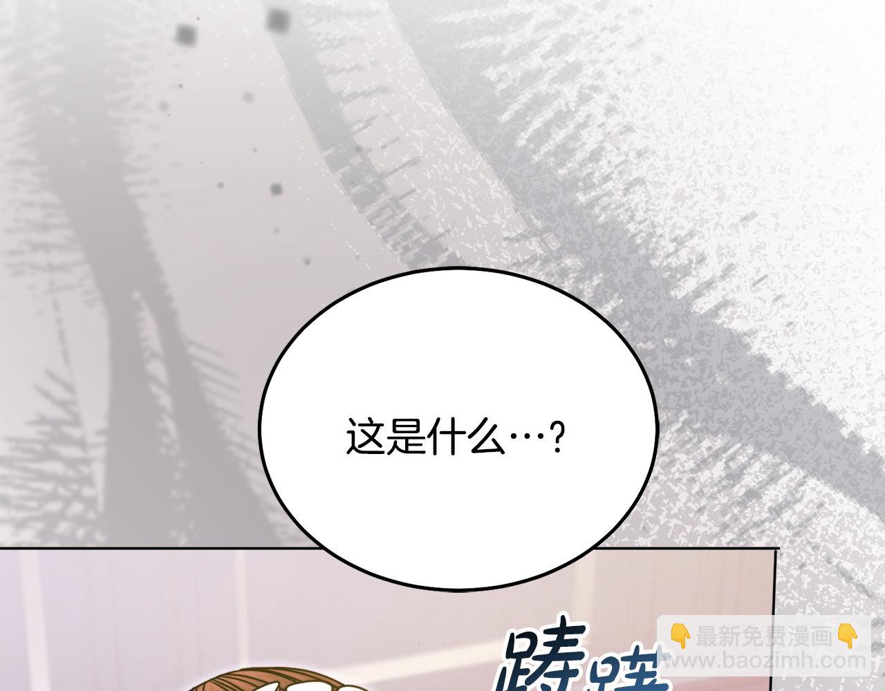 第7话 步步紧逼165