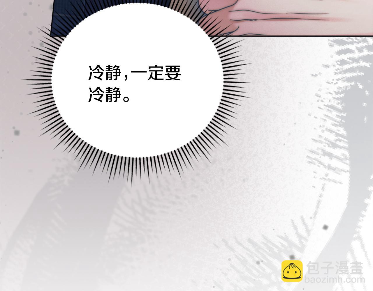 第7话 步步紧逼170