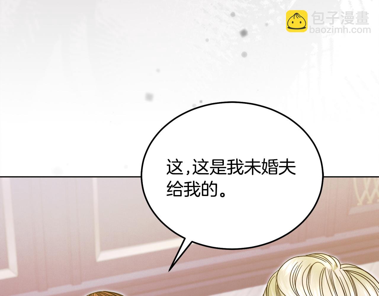 第7话 步步紧逼171
