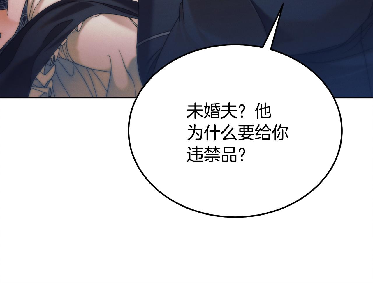 第7话 步步紧逼173
