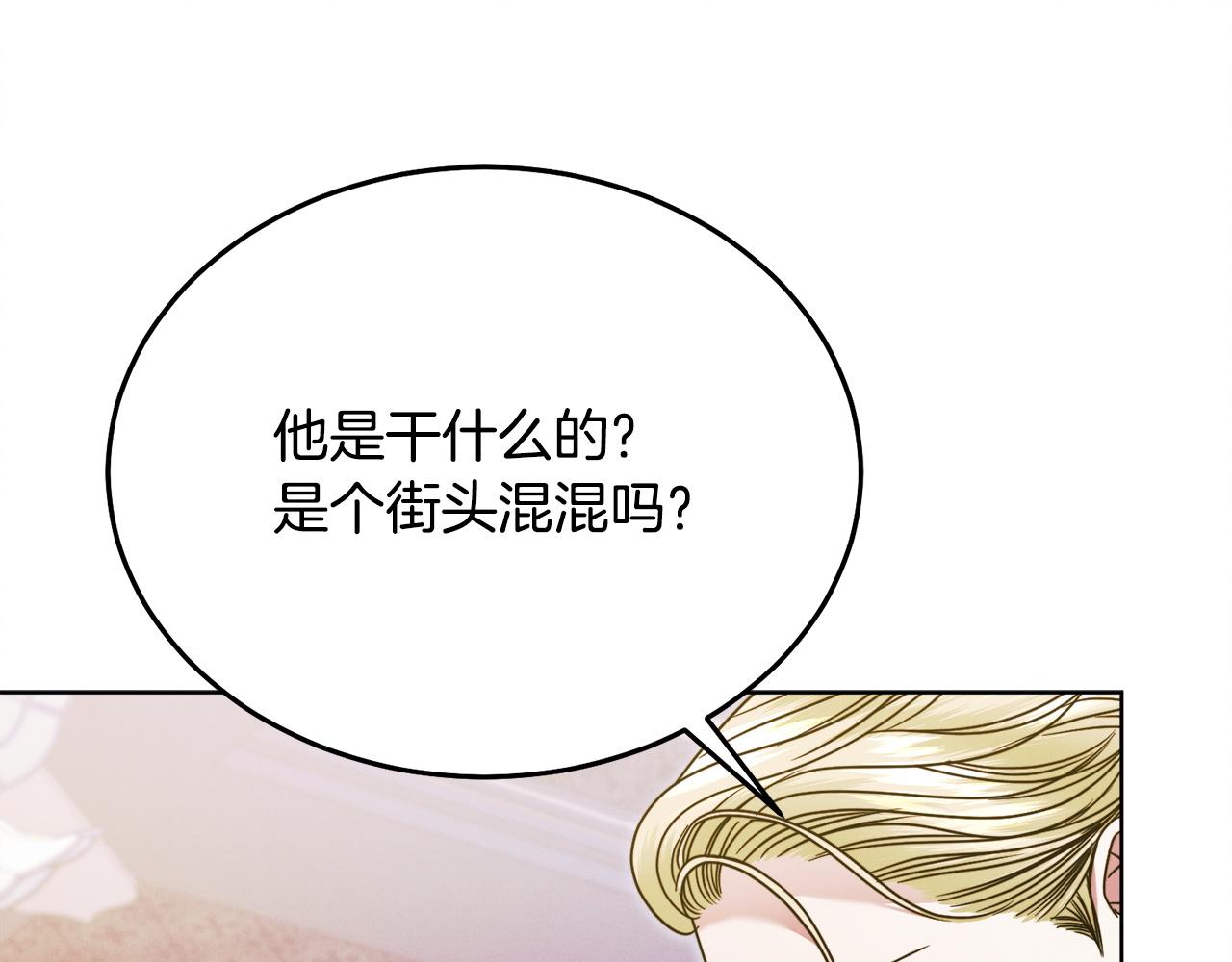 第7话 步步紧逼174