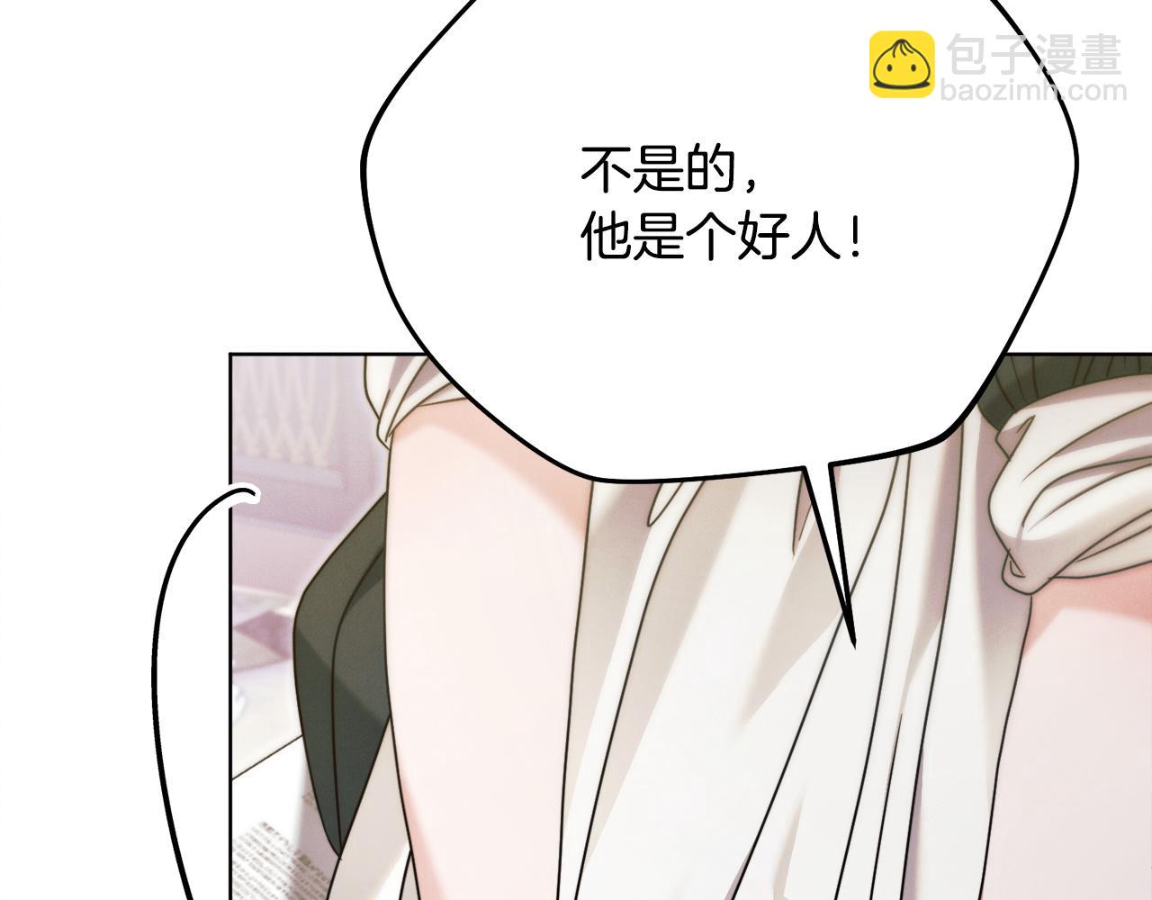 第7话 步步紧逼177
