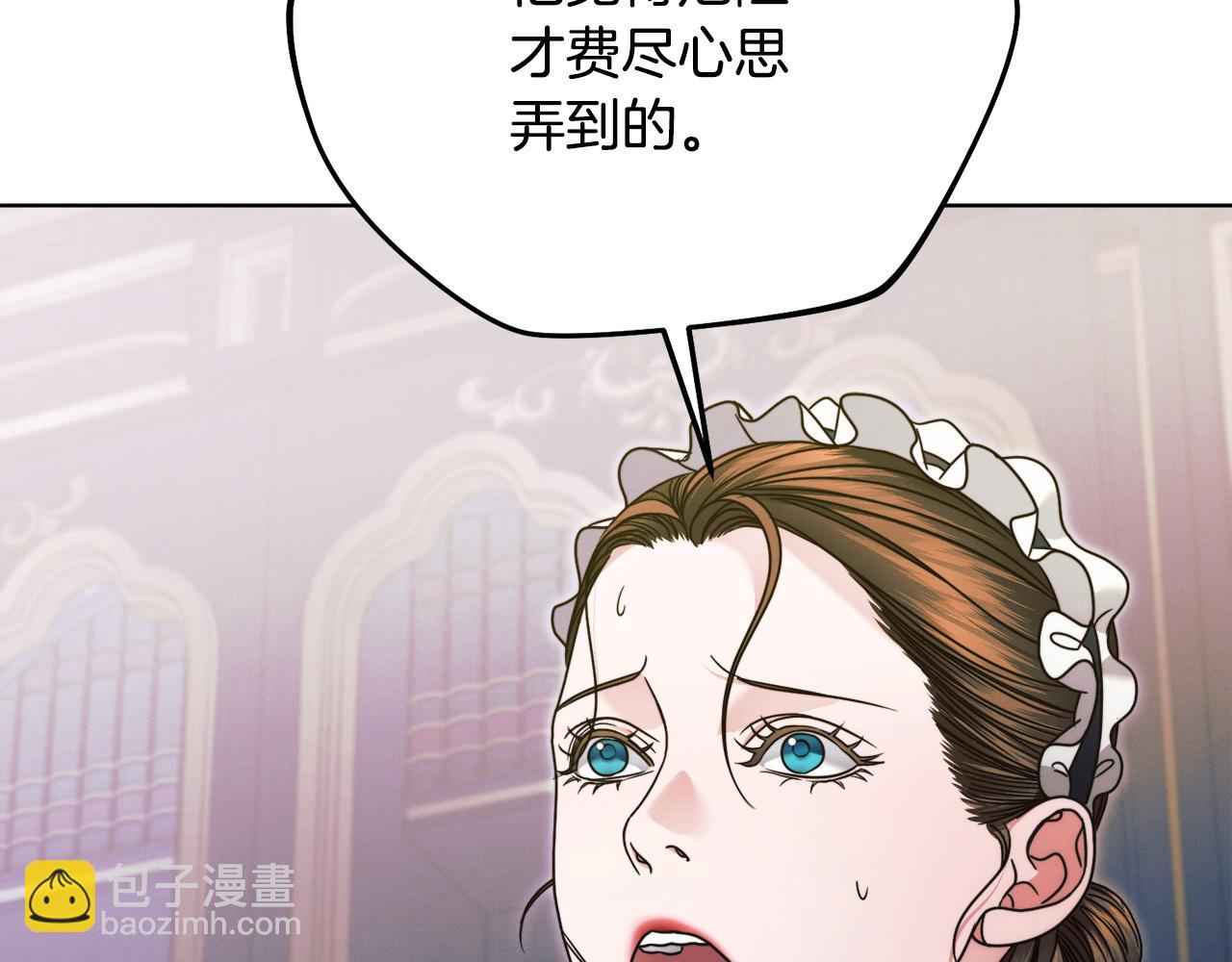 第7话 步步紧逼180