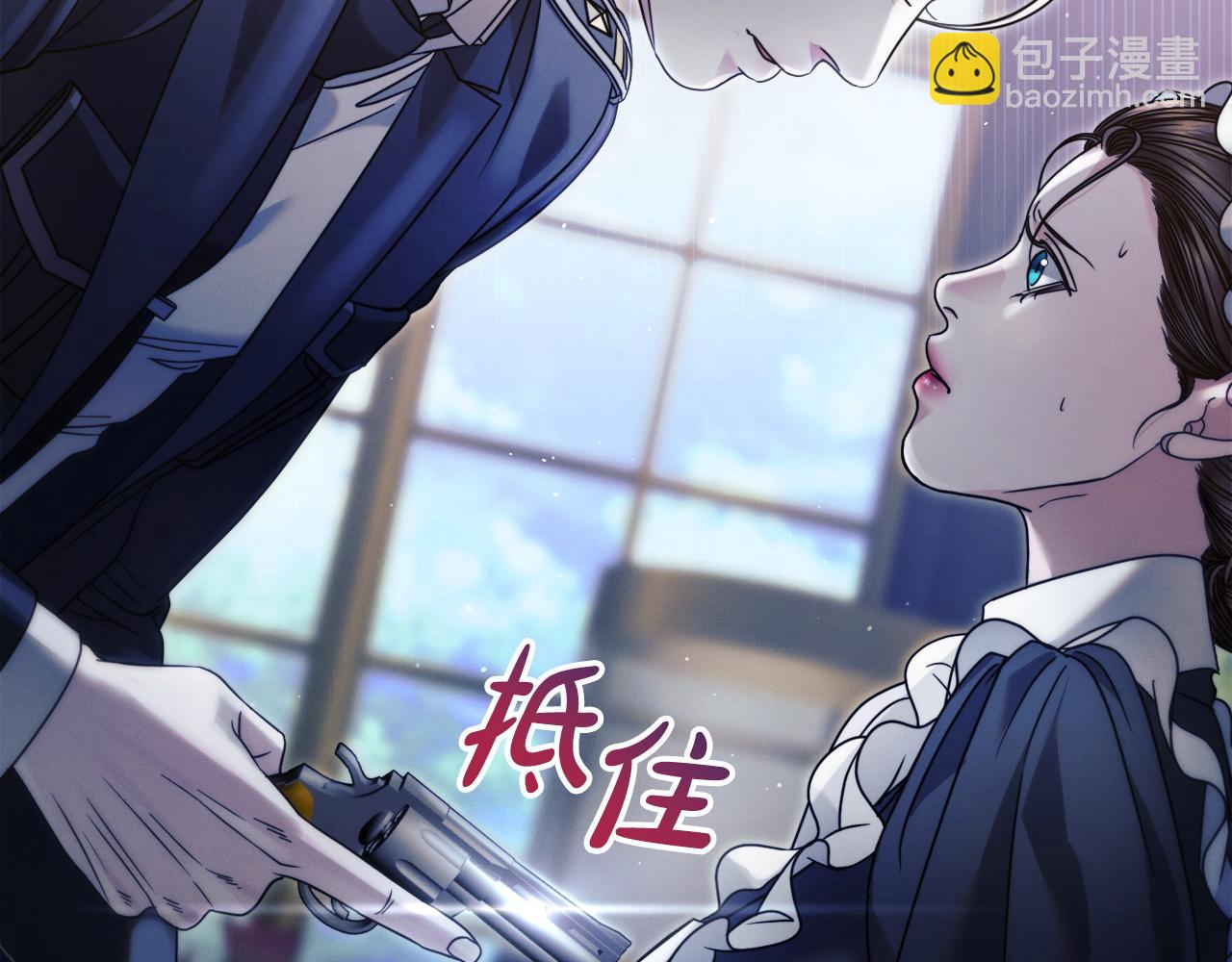第7话 步步紧逼184