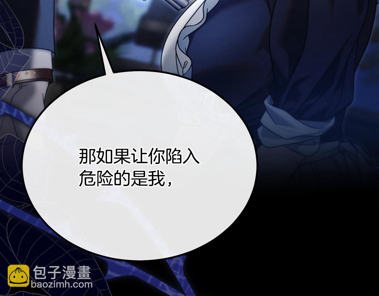第7话 步步紧逼185