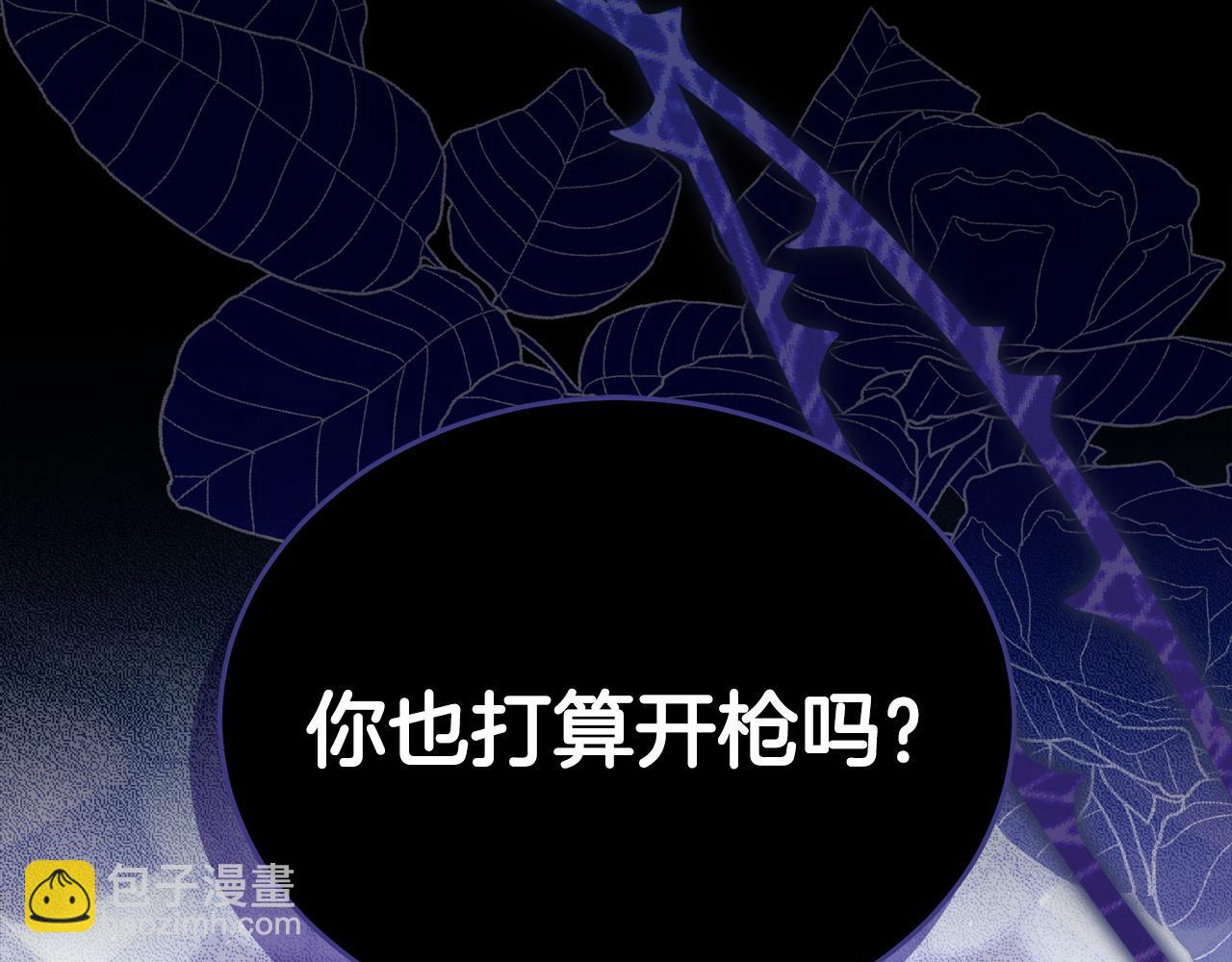 第7话 步步紧逼186