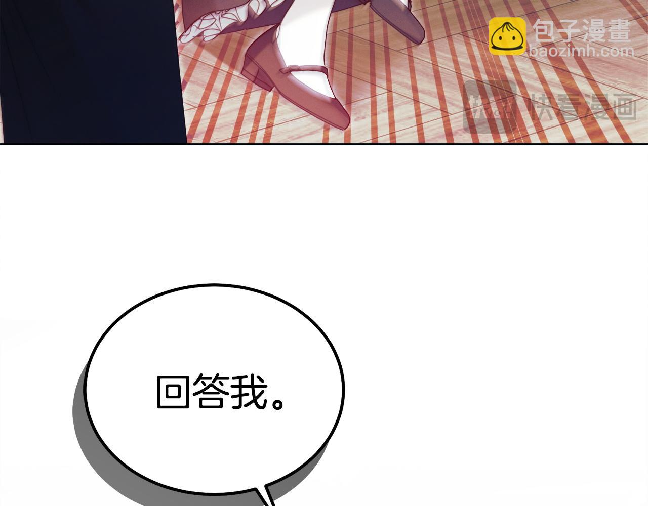 第7话 步步紧逼27