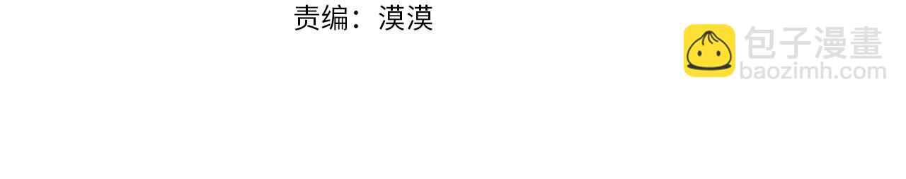 第7话 步步紧逼3