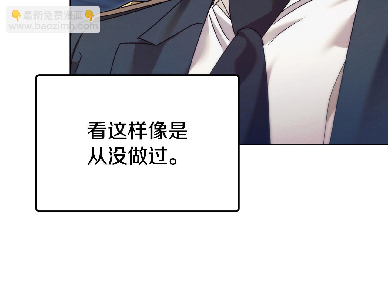 第7话 步步紧逼35