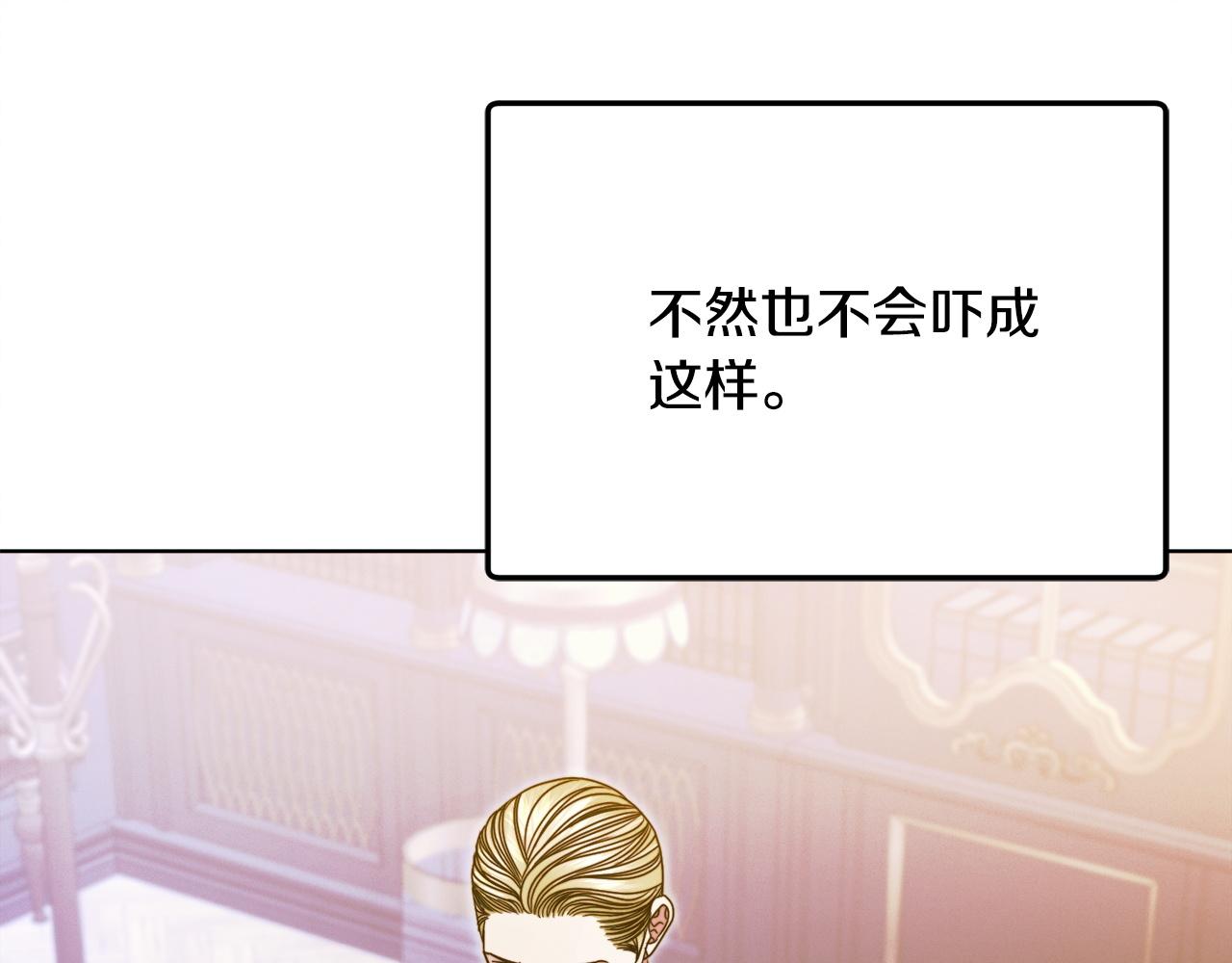 第7话 步步紧逼37