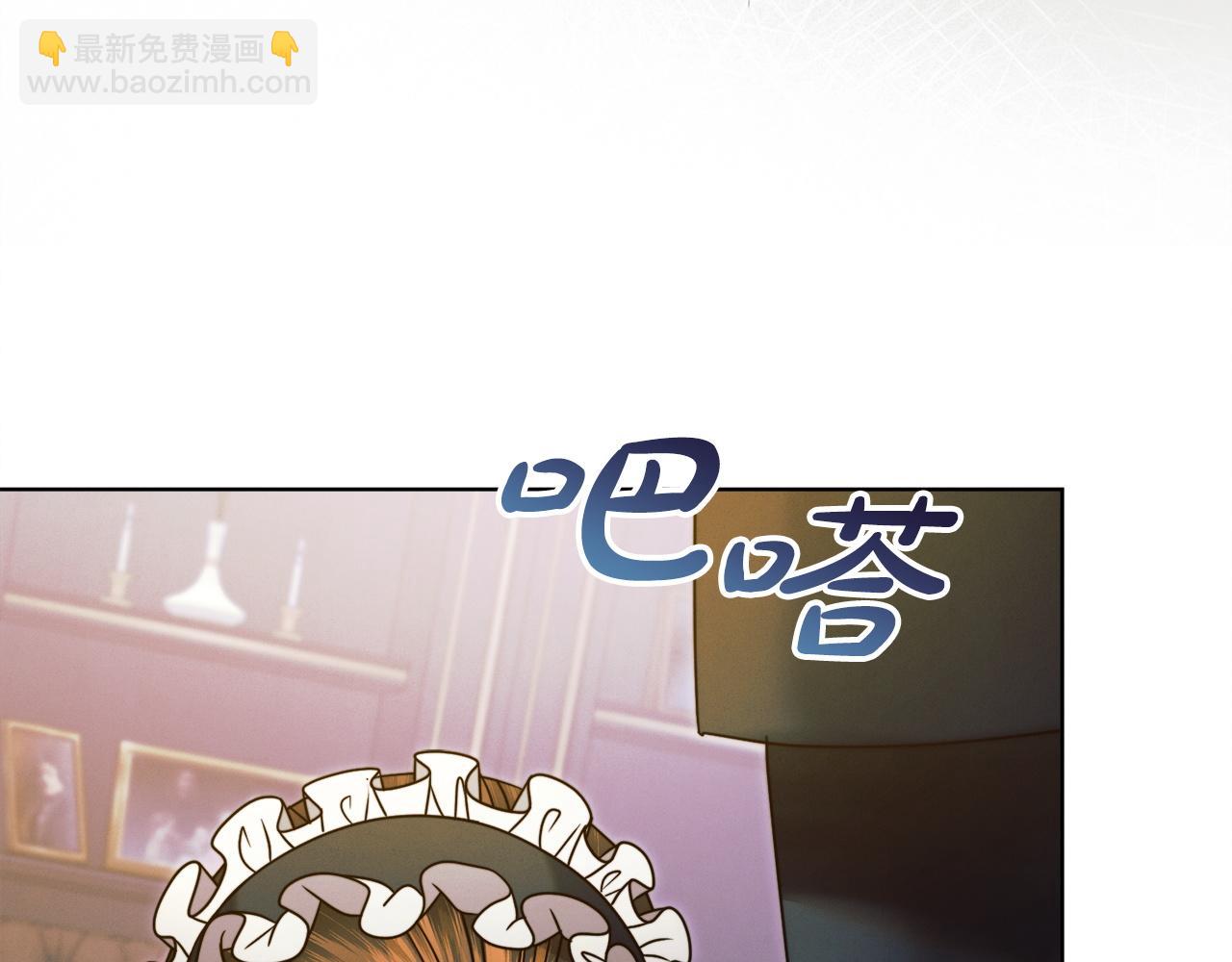 第7话 步步紧逼43