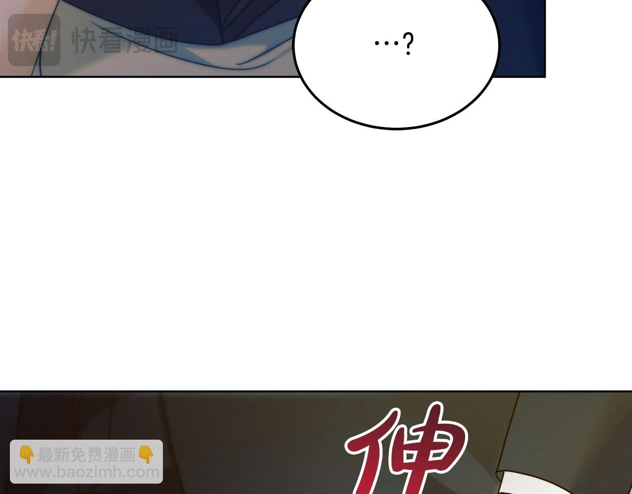 第7话 步步紧逼45