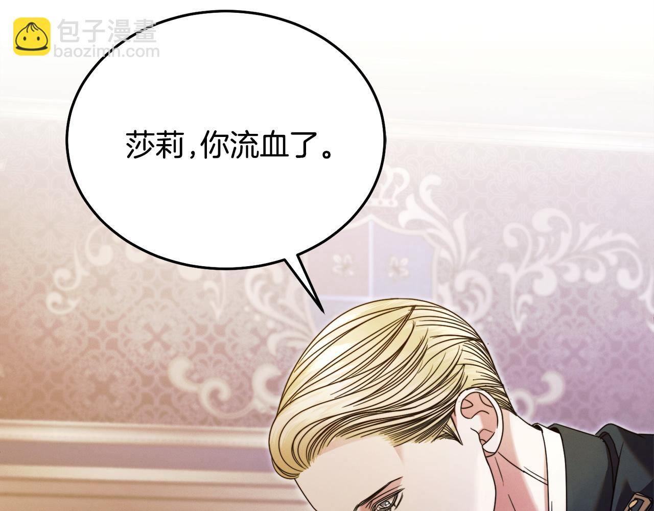 第7话 步步紧逼48