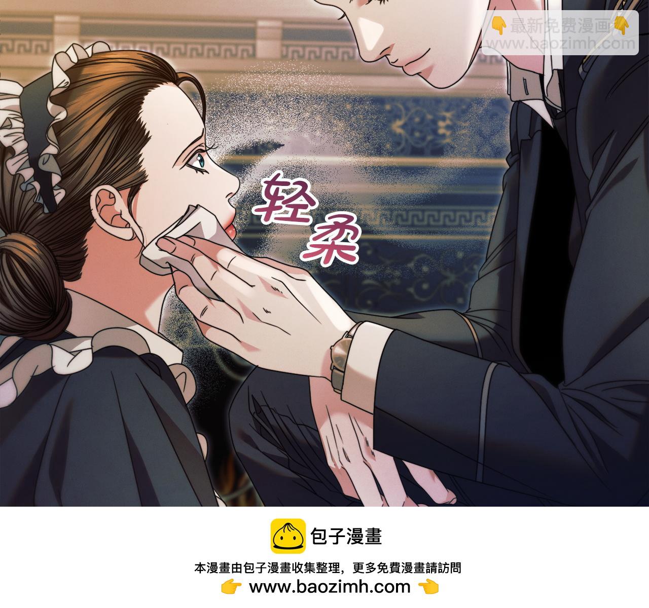 第7话 步步紧逼53