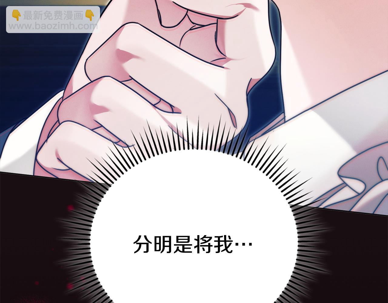 第7话 步步紧逼69