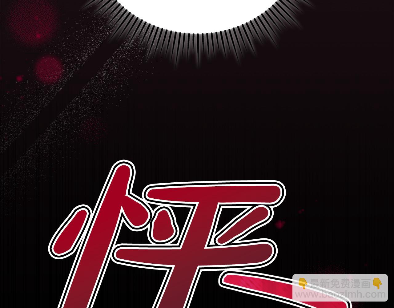 第7话 步步紧逼70