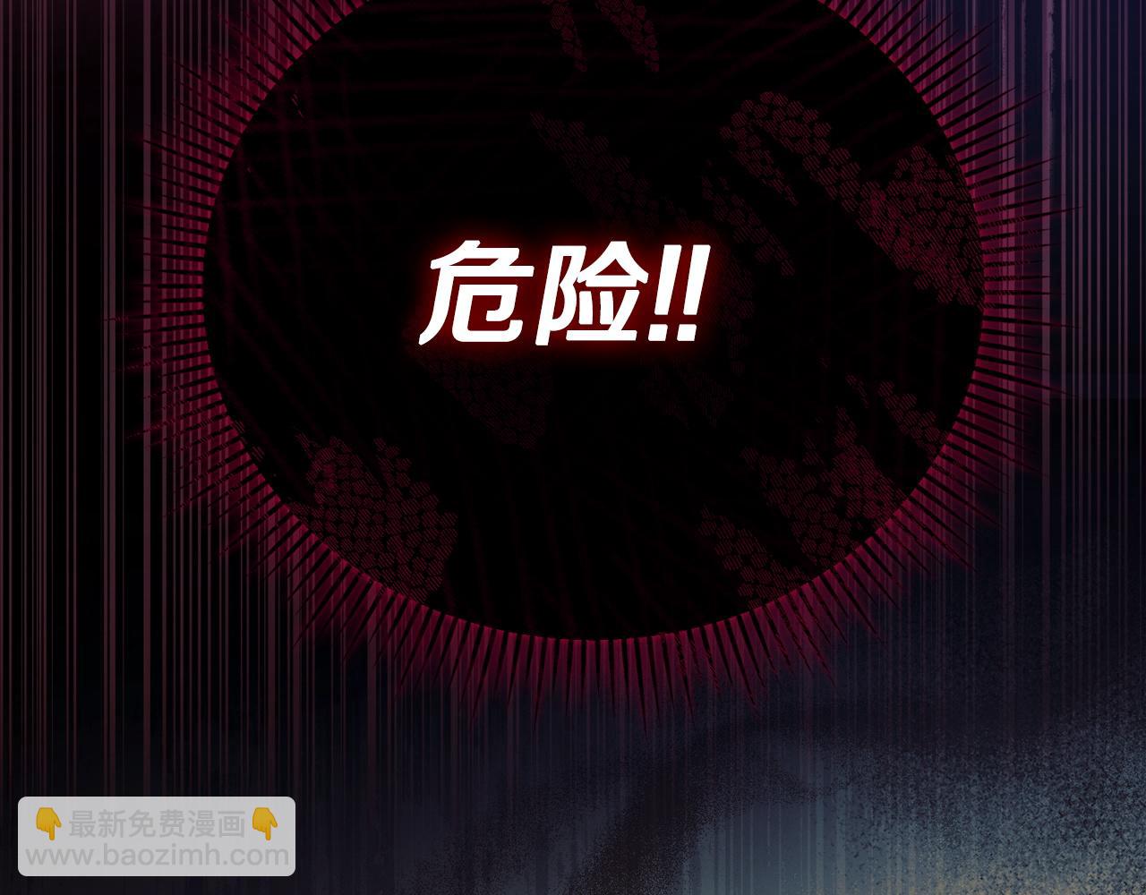 第7话 步步紧逼73