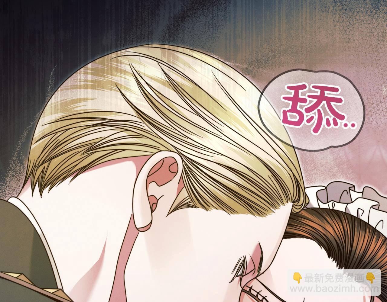 第7话 步步紧逼74