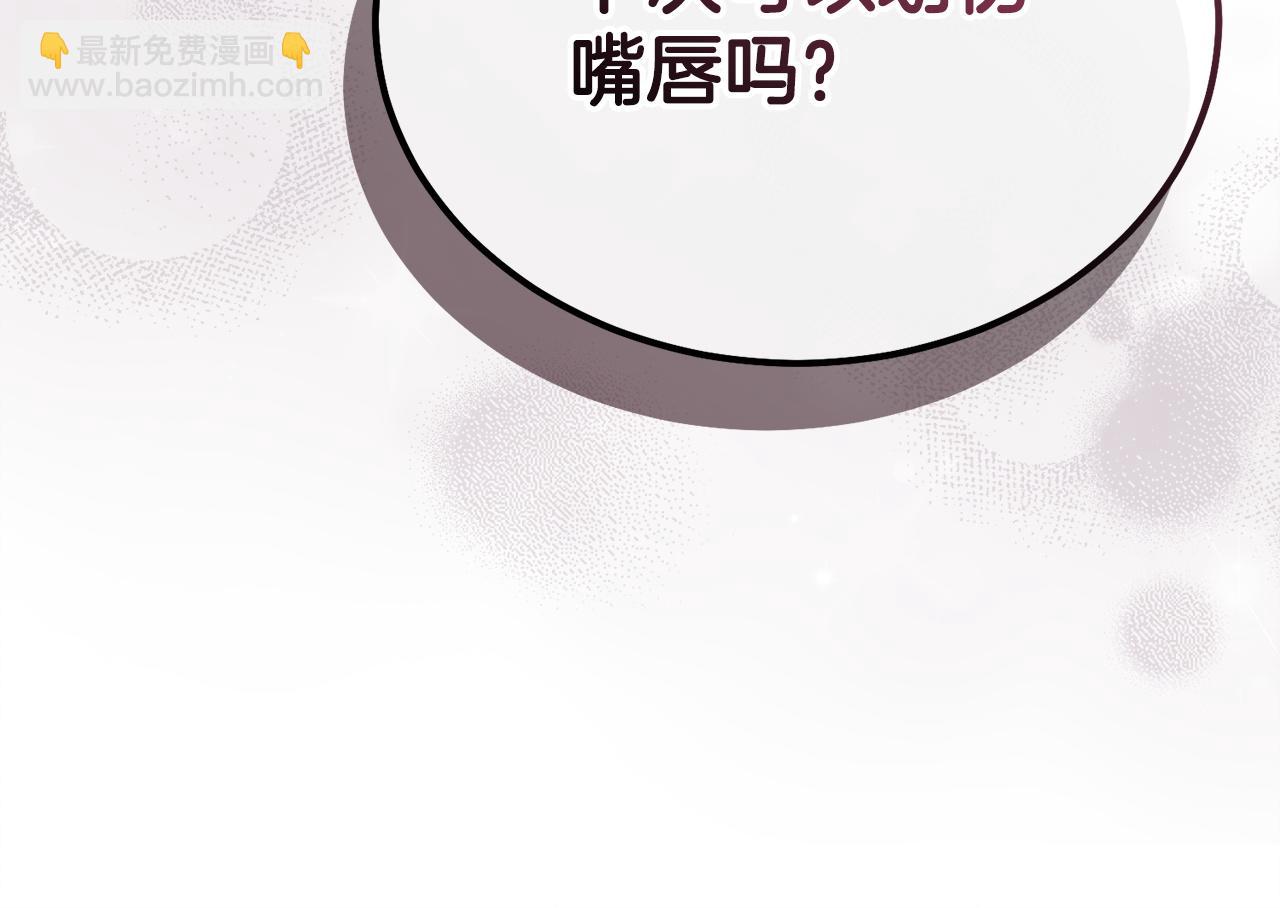 第7话 步步紧逼80