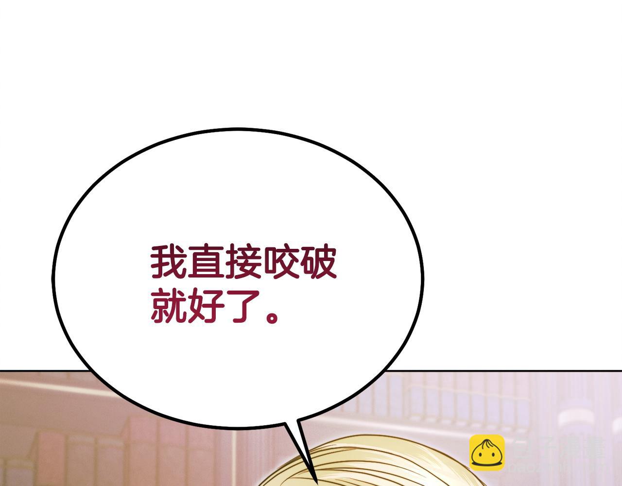 第7话 步步紧逼83