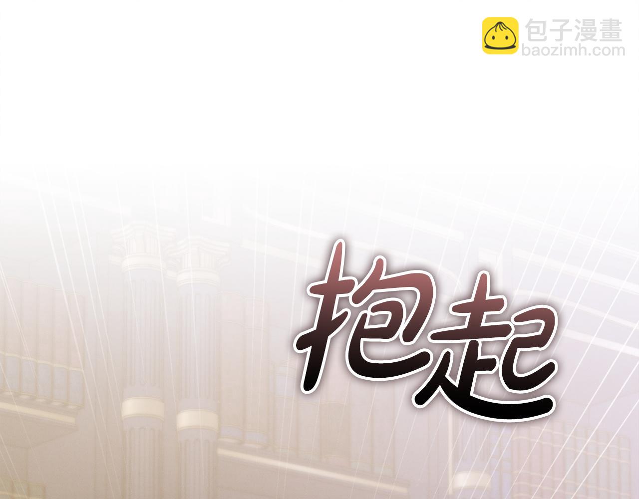 第7话 步步紧逼96
