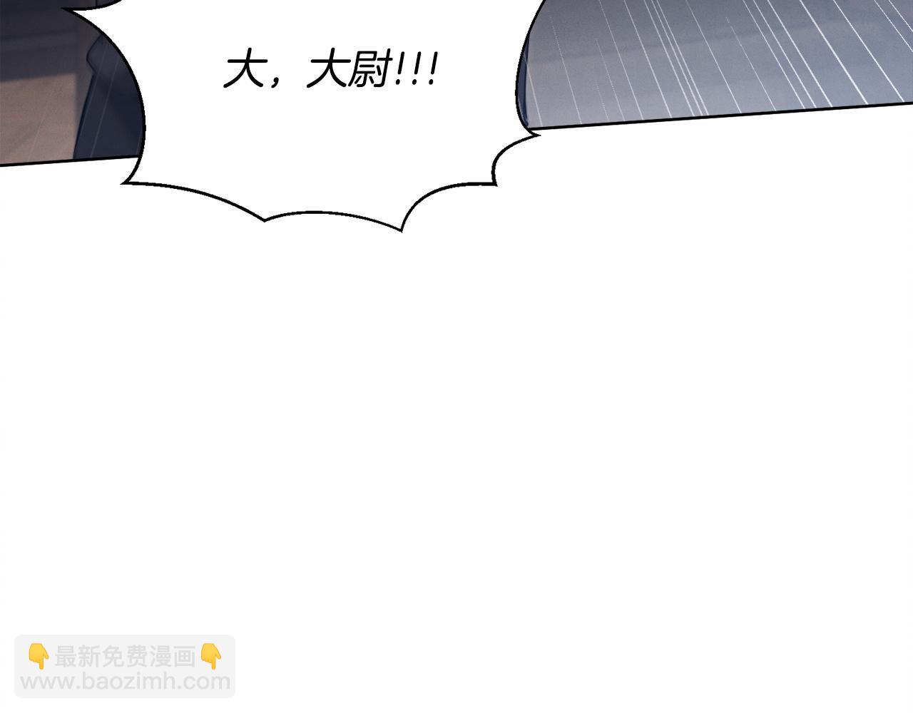 第7话 步步紧逼99