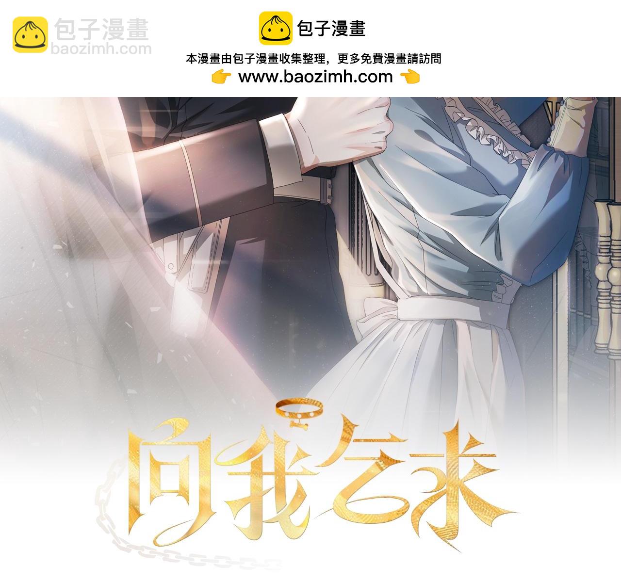 第9话 退堂鼓1