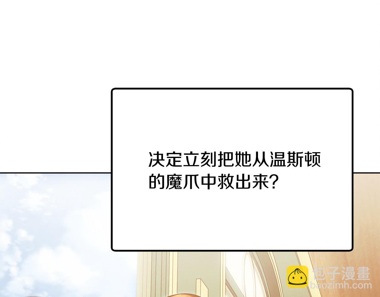 第9话 退堂鼓108