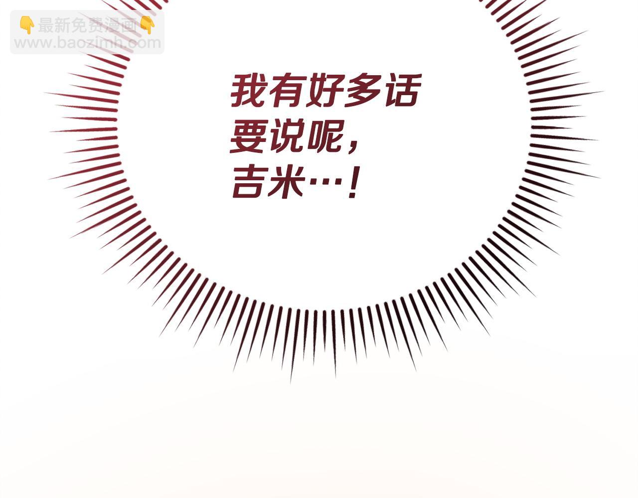 第9话 退堂鼓11
