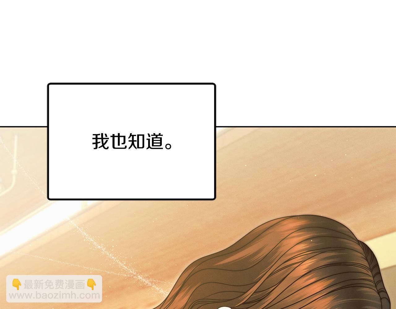 第9话 退堂鼓120