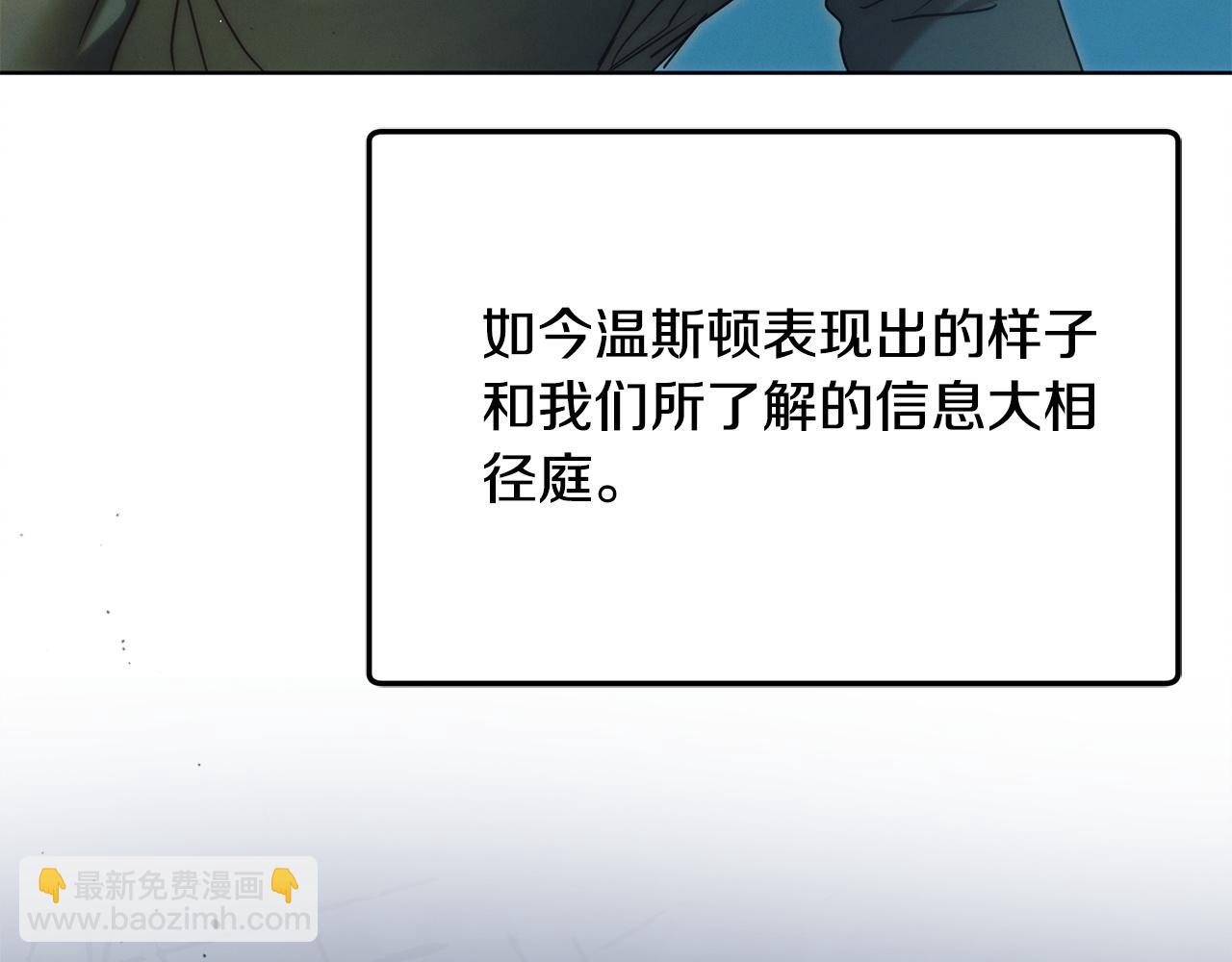 第9话 退堂鼓122
