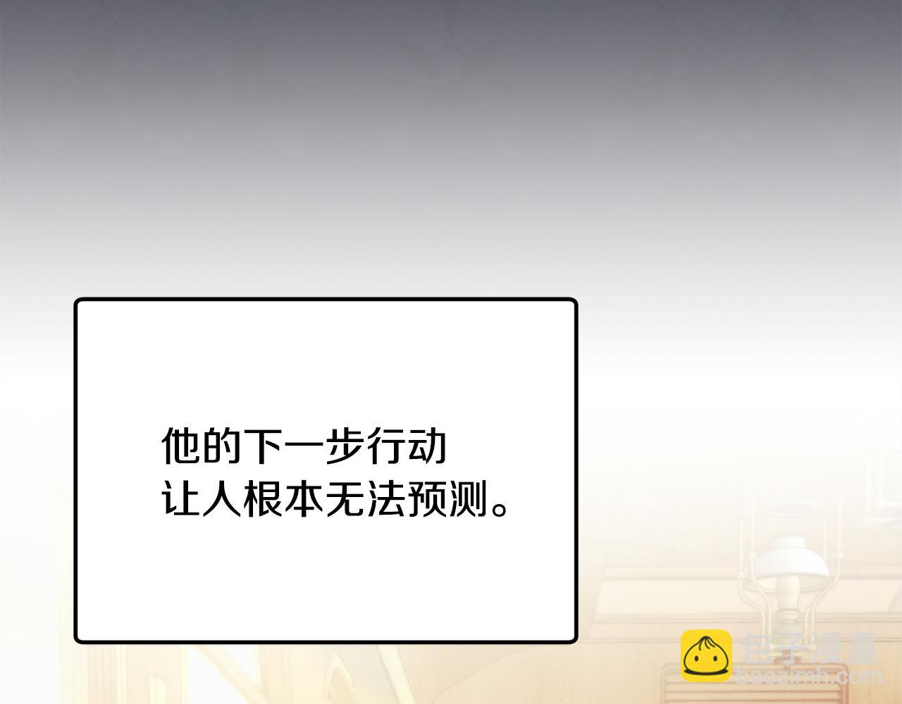 第9话 退堂鼓129