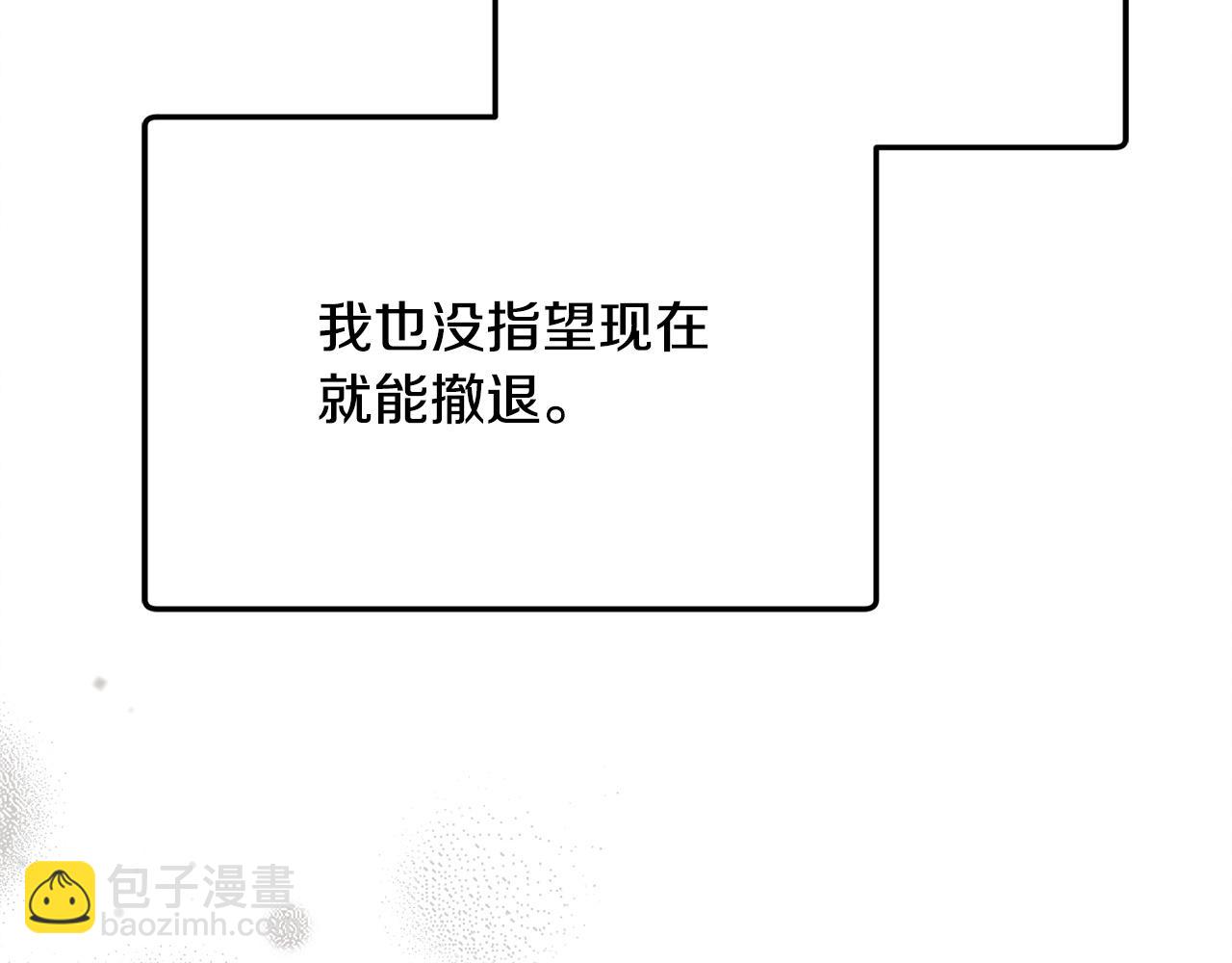 第9话 退堂鼓132