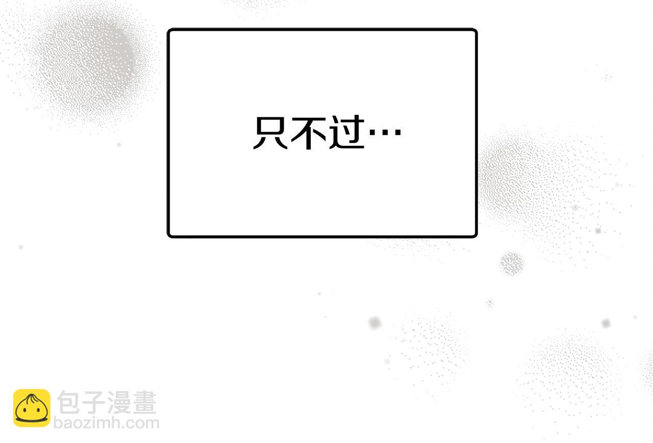 第9话 退堂鼓133