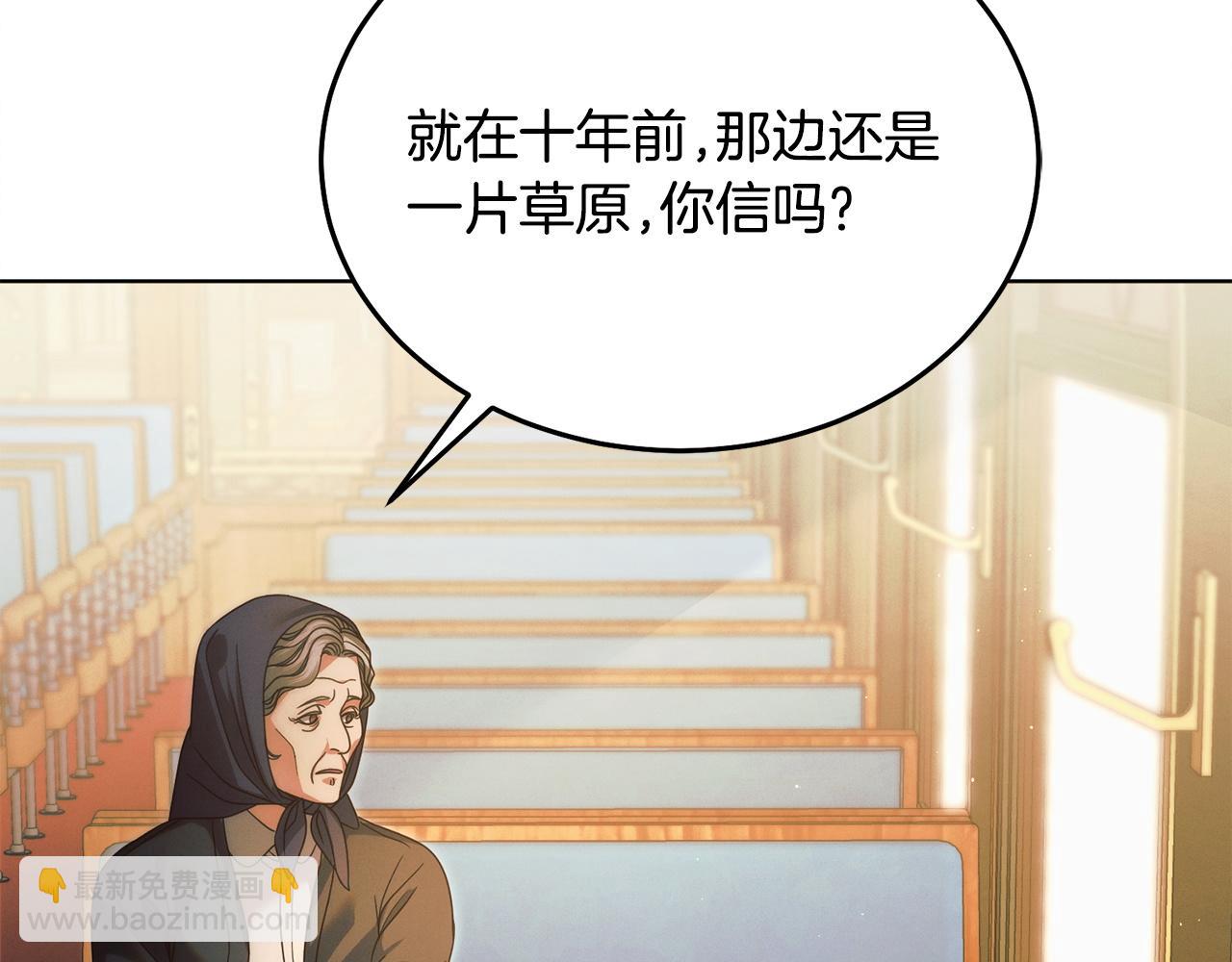 第9话 退堂鼓138