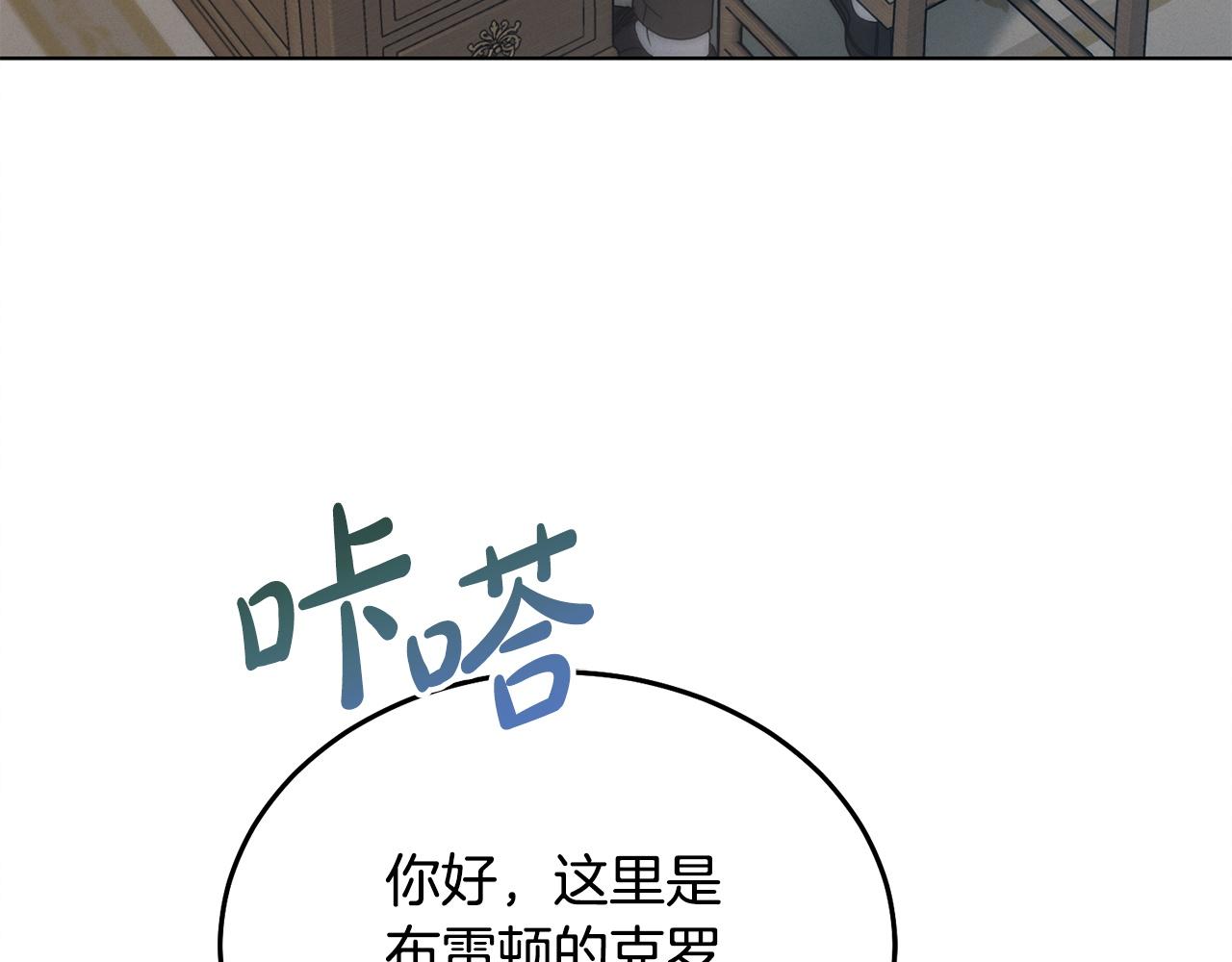 第9话 退堂鼓14