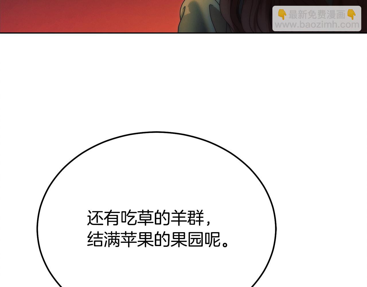 第9话 退堂鼓140