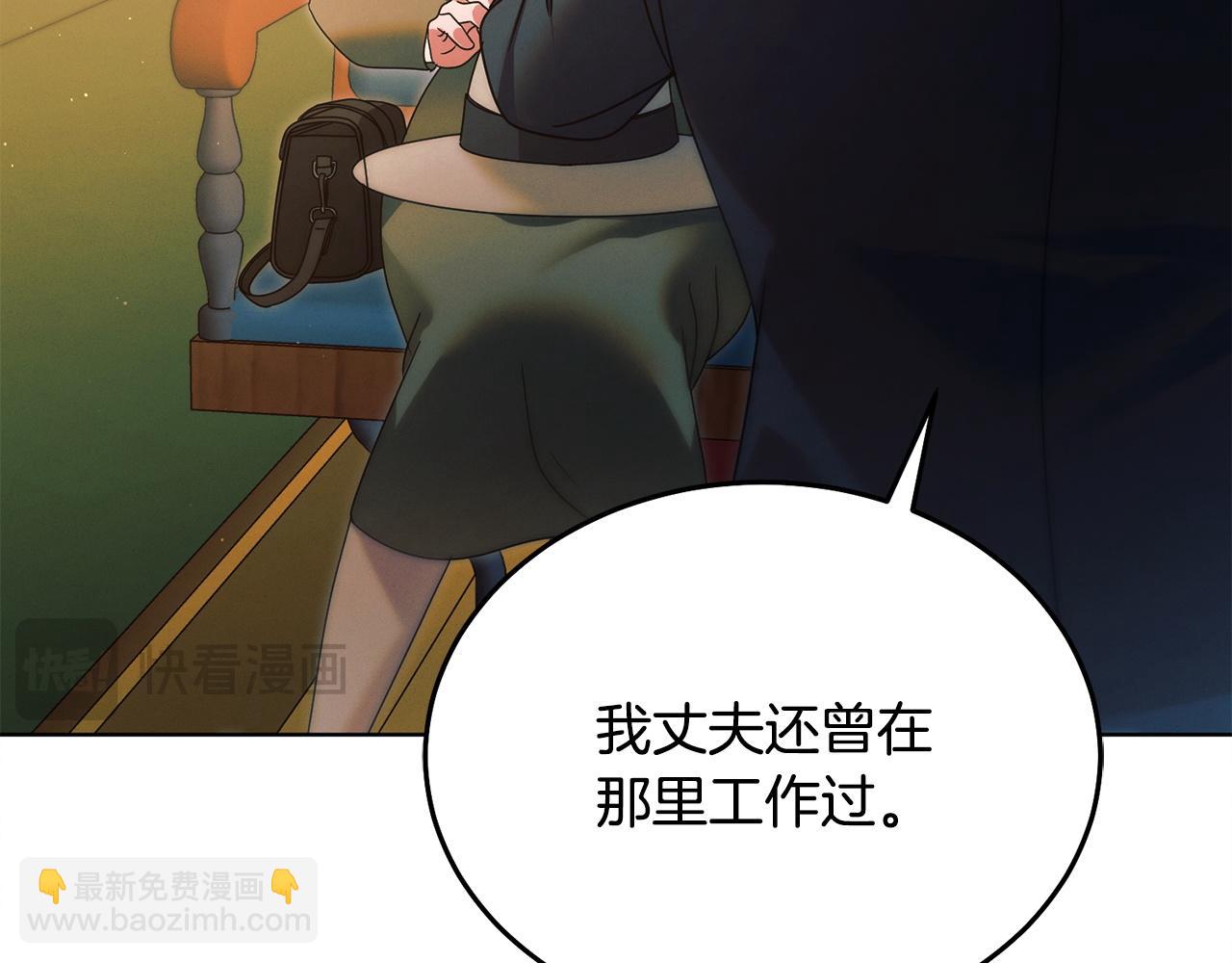 第9话 退堂鼓142