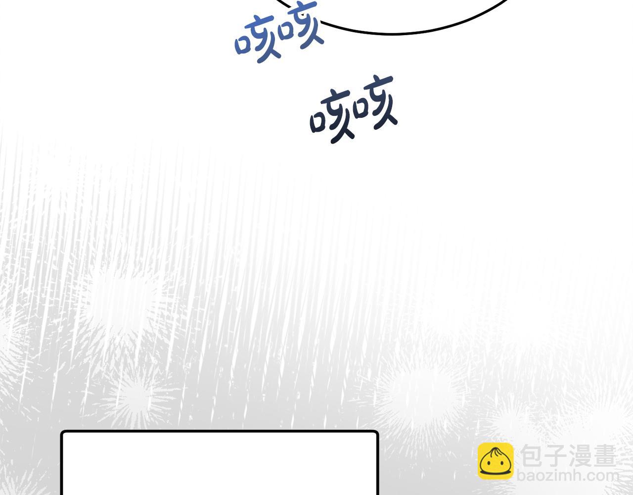 第9话 退堂鼓143