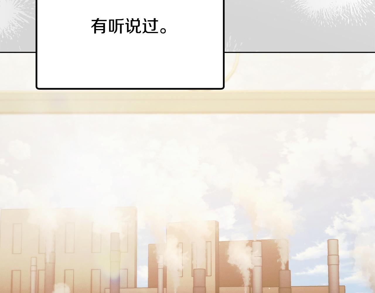 第9话 退堂鼓144
