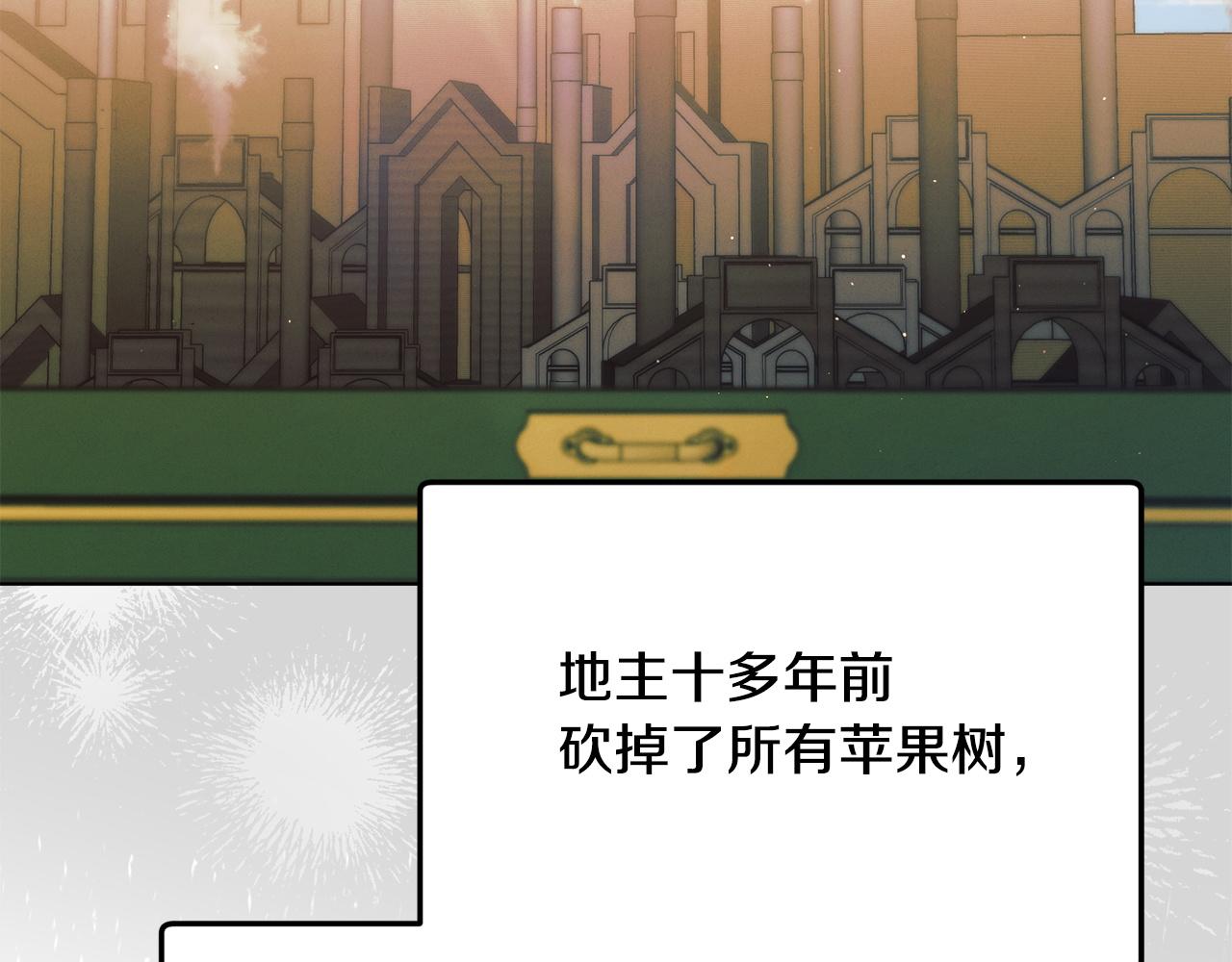第9话 退堂鼓145