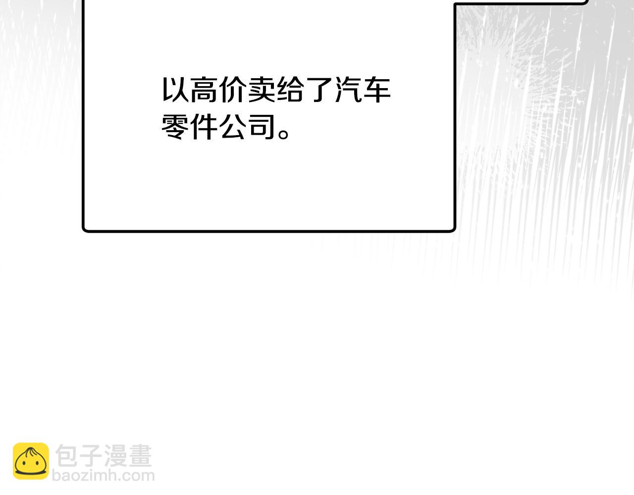 第9话 退堂鼓146