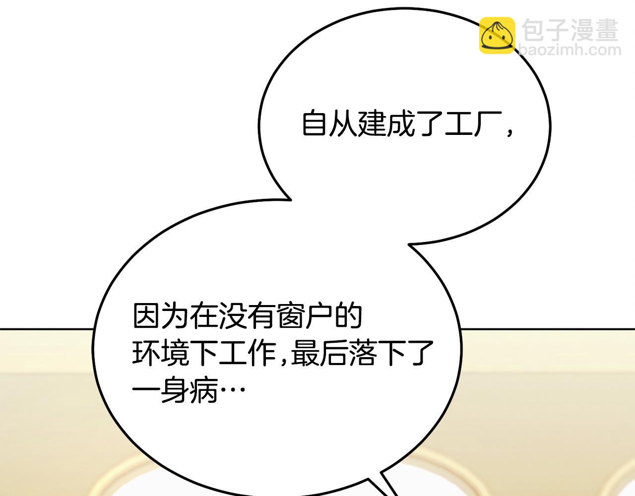 第9话 退堂鼓147
