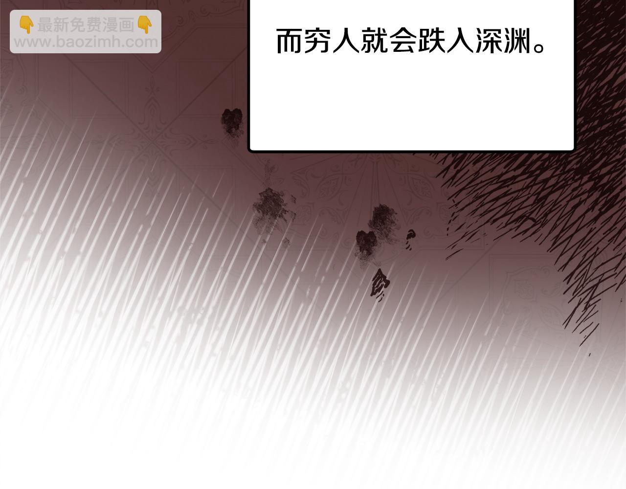 第9话 退堂鼓166