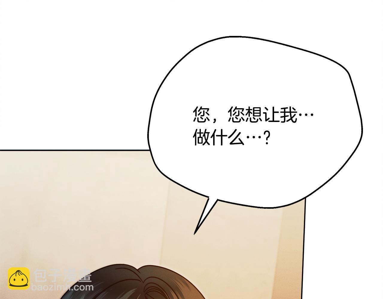 第9话 退堂鼓172