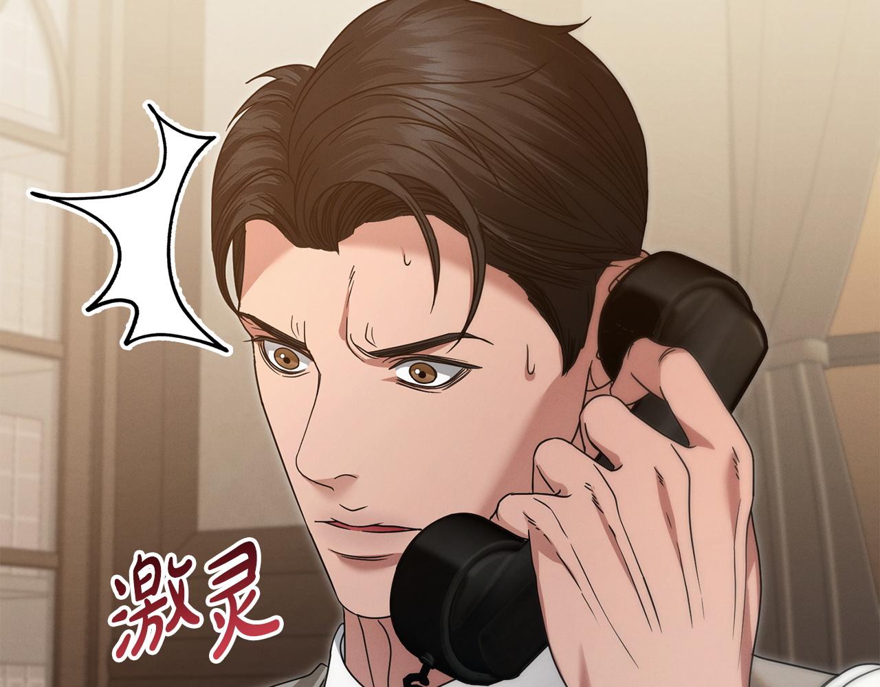 第9话 退堂鼓18