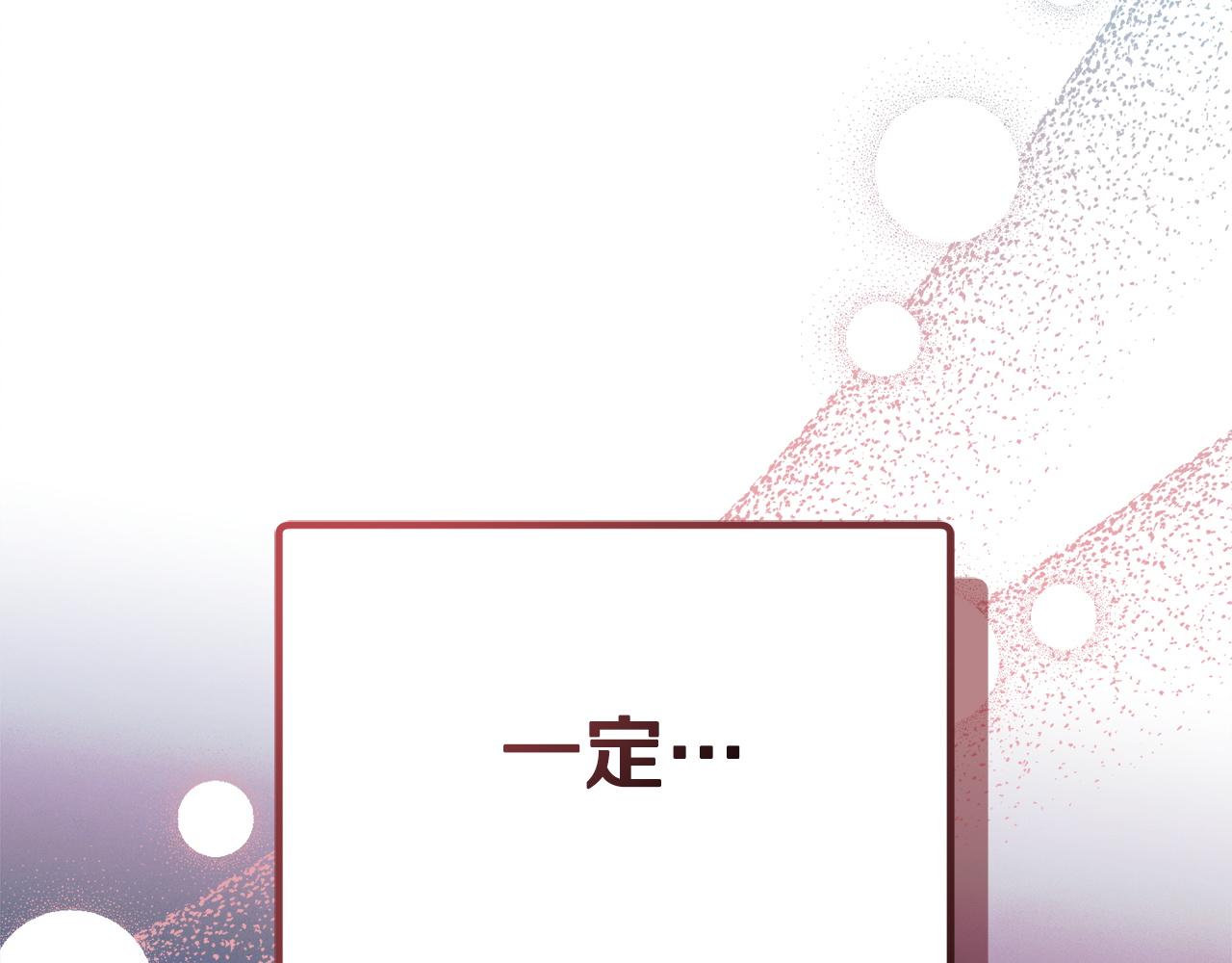 第9话 退堂鼓186