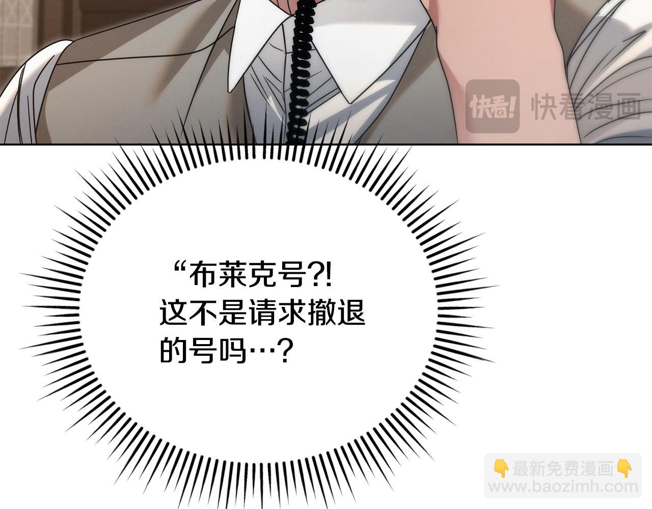 第9话 退堂鼓19