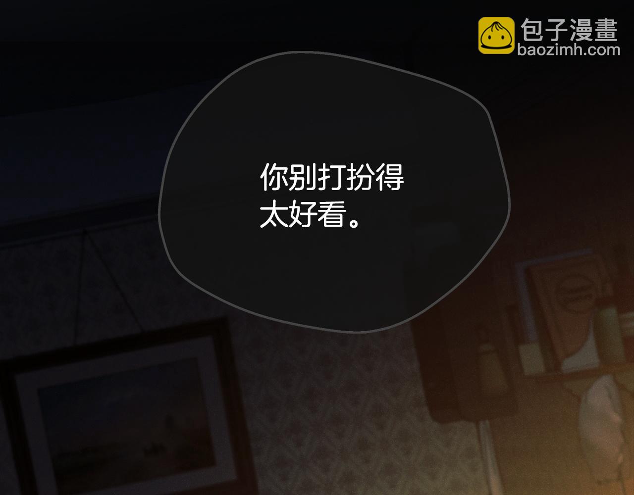 第9话 退堂鼓198
