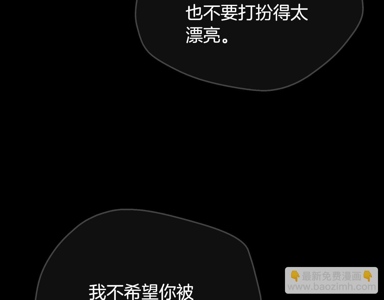 第9话 退堂鼓203